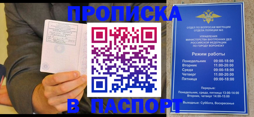 регистрация в Коркино